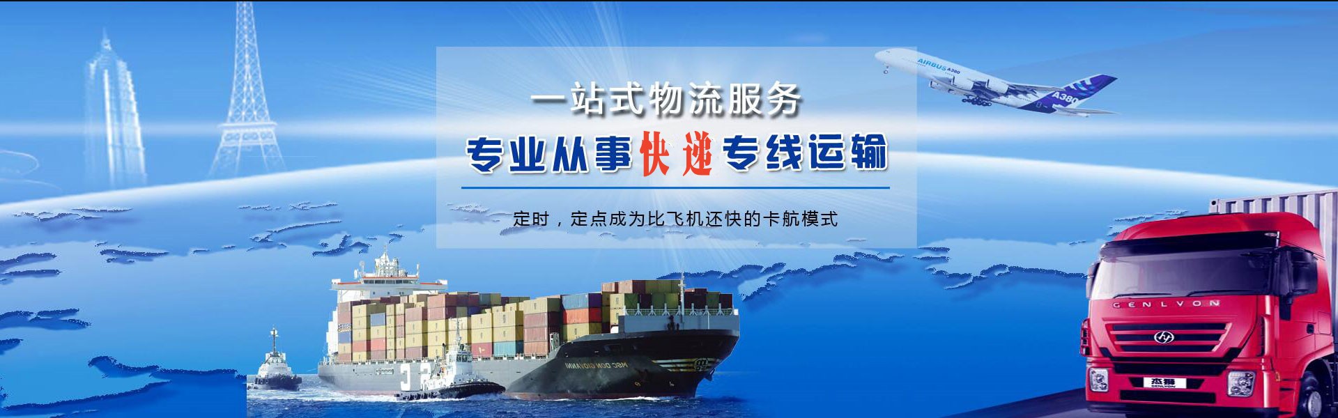 朔城区到丹麦物流公司-朔城区至丹麦物流专线-朔城区空运到丹麦-优时通物流有限公司