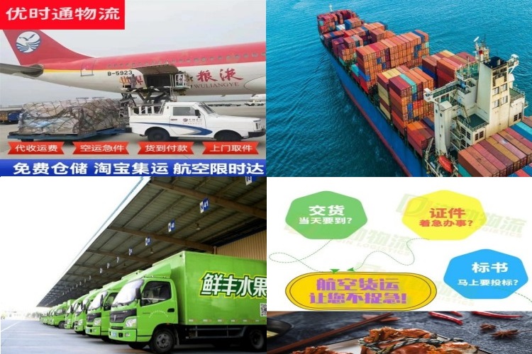 朔城区到丹麦航空货运公司-朔城区到丹麦物流专线