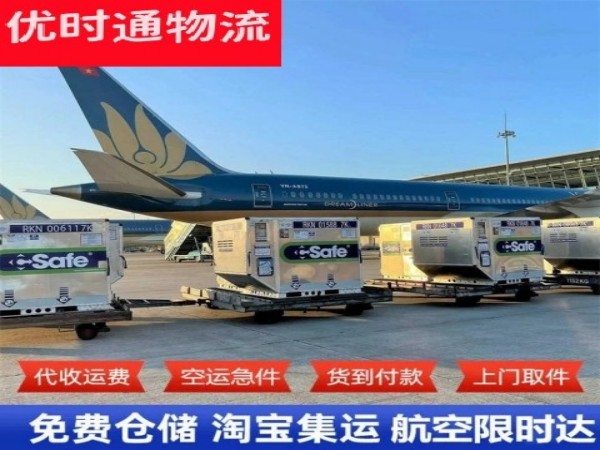 朔城区到丹麦空运加急专线